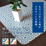 Let's try DIY!!　ラグマット（モロッコタイル柄）　 RM-01  ブルーS　182センチ×182センチ