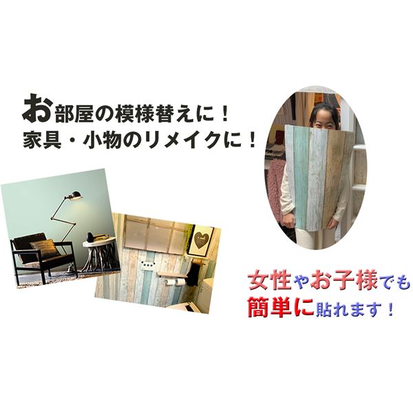 【アウトレット(訳あり)】プレミアムウォールデコシート/DIY壁紙シール 【6m巻】 C-WA214 カラー グリーン