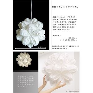 ペンダントライト(吊り下げ型照明器具) 花びらモチーフ 〔リビング照明/ダイニング照明〕【電球別売】 ペンダントライト(吊り下げ型照明器具) 花びらモチーフ 〔リビング照明/ダイニング照明〕【電球別売】