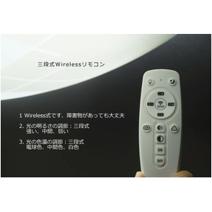 シーリングライト(照明器具) リモコン付き 調光調温 リモコン三段調節 金属/ガラス製 〔リビング照明/ダイニング照明〕 シーリングライト(照明器具) リモコン付き 調光調温 リモコン三段調節 金属/ガラス製 〔リビング照明/ダイニング照明〕