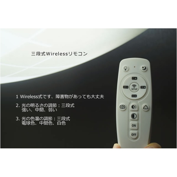 シーリングライト(照明器具) リモコン付き 調光調温 リモコン三段調節 金属/ガラス製 〔リビング照明/ダイニング照明〕