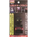 （まとめ） trad LEDスマーフライト TSL-R レッド LEDライト レッド 【×2セット】