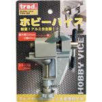 （まとめ） trad アルミホビーバイス THV-40mm アルミ合金 【×4セット】