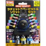 （まとめ） trad ラチェットカラ―ビット＆ソケットセット TWBS-15 15PCセット 【×10セット】