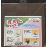 （業務用2セット）衝撃吸収材(クッションマット) ゼドランコンフォートキング 【30角】 防災適合品 CK83836BR SK ブラウン 〔業務用/家庭用〕