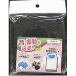 （業務用10セット）衝撃吸収材(クッションマット) コンフォートキング 【10角/クッション厚手】 CK41212BK SK ブラック(黒) 〔業務用/家庭用〕