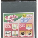 （業務用2セット）衝撃吸収材(クッションマット) コンフォートキング 【30角/クッション厚手】 CK41236GY SK グレー(灰) 〔業務用/家庭用〕