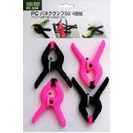(業務用10セット)H&H PCバネクランプ/締め具 【4個入】 呼び寸法:50mm PC-504 〔業務用/DIY用品/日曜大工〕