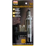 (業務用2セット)TRAD マイクロインパクトドライバーセット/作業工具 【7個入】 TRD-MID 〔業務用/DIY用品/日曜大工〕