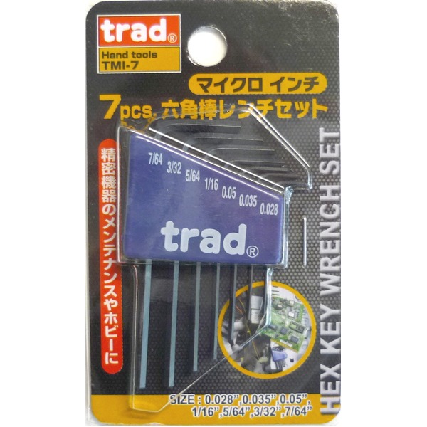 （まとめ）TRAD 六角レンチセット/作業工具 (マイクロインチサイズ/7個入) TMI-7 (業務用/DIY用品/日曜大工/スパナ)(×10セット) b04