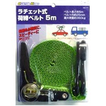 (業務用5セット)ラチェット式荷締めベルト/荷役工具 【5m】 最大荷重：約350kg 16-111 〔業務用/家庭用/DIY/日曜大工〕