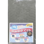 （業務用10セット）pig 吸収材(油/液体吸着剤) 【10枚】 ミディアムウェイト 縦38cm×横51cm ダークグレー MAT154A10P SK 〔業務用/DIY用品/日曜大工〕