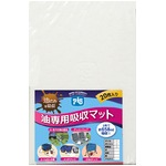 （業務用10セット）pig 油専用吸収材(油吸着剤)/エコノミーマット 【20枚】 縦38cm×横51cm MAT45420P SK ホワイト(白) 〔業務用/DIY/日曜大工〕