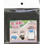 （業務用50セット）衝撃吸収材(クッションマット) ゼドランコンフォートキング 【10角】 防災適合品 CK83812BK SK ブラック(黒) 〔業務用/家庭用〕