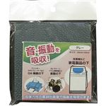 （業務用50セット）衝撃吸収材(クッションマット) ゼドランコンフォートキング 【10角】 防災適合品 CK83812GY SK グレー(灰) 〔業務用/家庭用〕