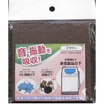 （業務用50セット）衝撃吸収材(クッションマット) ゼドランコンフォートキング 【10角】 防災適合品 CK83812BR SK ブラウン 〔業務用/家庭用〕