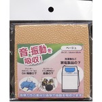 （業務用50セット）衝撃吸収材(クッションマット) ゼドランコンフォートキング 【10角】 防災適合品 CK83812BE SK ベージュ 〔業務用/家庭用〕