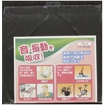 （業務用20セット）衝撃吸収材(クッションマット) ゼドランコンフォートキング 【30角】 防災適合品 CK83836BK SK ブラック(黒) 〔業務用/家庭用〕