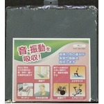 （業務用20セット）衝撃吸収材(クッションマット) ゼドランコンフォートキング 【30角】 防災適合品 CK83836GY SK グレー(灰) 〔業務用/家庭用〕