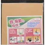 （業務用20セット）衝撃吸収材(クッションマット) ゼドランコンフォートキング 【30角】 防災適合品 CK83836BE SK ベージュ 〔業務用/家庭用〕