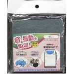 （業務用50セット）衝撃吸収材(クッションマット) コンフォートキング 【10角/クッション厚手】 CK41212GY SK グレー(灰) 〔業務用/家庭用〕