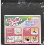 （業務用10セット）衝撃吸収材(クッションマット) コンフォートキング 【30角/クッション厚手】 CK41236BK SK ブラック(黒) 〔業務用/家庭用〕