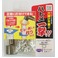 (業務用20セット)ハトメ一撃/真鍮製ハトメ玉&打ち具セット 【40個入り/ハトメ穴径:4.3mm】 300H P-SSL シルバー(銀) 〔業務用/DIY/日曜大工〕
