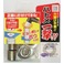 (業務用20セット)ハトメ一撃/真鍮製ハトメ玉&打ち具セット 【6個入り/ハトメ穴径:11.5mm】 2800HP-SSL シルバー(銀) 〔業務用/DIY/日曜大工〕