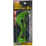 （業務用50個セット）TRAD 荷締めベルト/荷役工具 【2m/使用荷重：約80kg】 フック付き 荷締め機 TB-2F 〔業務用/家庭用/DIY/日曜大工〕【×50セット】