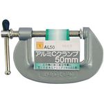 (業務用10個セット) H＆H Cクランプ/シャコ万力 【サイズ：50mm】 アルミダイキャスト製 AL50 シルバー 〔DIY用品/大工道具〕