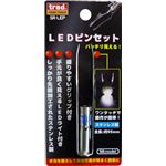 (業務用5個セット) TRAD ピンセット/作業工具 【LEDライト付き】 ステンレス製 グリップ付き SR-LEP 〔DIY用品/ホビー〕