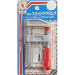 (業務用5個セット) H＆H ミニスライドF型クランプ(締め具) 最大口開き50mm 本体：アルミ合金製 H-721 〔DIY用品/大工道具〕