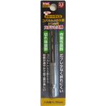 (業務用15個セット) TRAD 六角軸ショートコバルトドリル/先端工具 【ステンレス用】 穴径：2.5mm TCD-2.5 〔DIY/大工道具〕