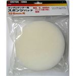 (業務用10個セット) MS ランダムサンダー/電動サンダー用スポンジ 【125mm用】 25-539 〔DIY専用〕
