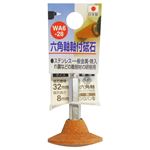 (業務用10個セット) H＆H 六角軸軸付き砥石/先端工具 【ソロバン型】 インパクトドライバー対応 日本製 WA6-28 32×8