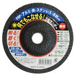 (業務用7個セット) H＆H 何でもこなせる万能サンダー/先端工具 【細目 #120】 ディスクグラインダー用 日本製 〔DIY/大工道具〕