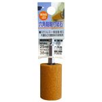 (業務用7個セット) H＆H 六角軸軸付き砥石/先端工具 【円筒型】 インパクトドライバー対応 日本製 WA6-23 25×38