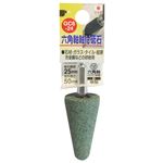 (業務用5個セット) H＆H 六角軸軸付き砥石/先端工具 【傘型】 インパクトドライバー対応 日本製 GC6-24 25×50