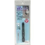 (業務用5個セット) H＆H 六角軸 面取りカッター/先端工具 【サイズ：6mm】 インパクト対応 日本製 CS6-06 〔DIY用品/大工道具〕