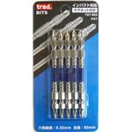 (業務用3セット) TRAD スリムトーションビット/先端工具 【5本入り×3セット】 ＋2×85mm TST-855 〔DIY用品/大工道具〕