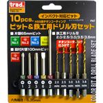 (業務用3セット) TRAD ドライバー＆チタンドリル刃セット 【10本組×3セット】 TBD-10 〔DIY用品/大工道具〕