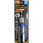 (業務用2個セット) TRAD 電動ドリル用ロングソケット 【ビット差替式/21mm】 18Vインパクト対応 TCD-21L 〔DIY用品/大工道具〕