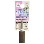 (業務用25個セット) H＆H 六角軸軸付きロールペーパーポイント/先端工具 【ストレート型】 外径：12mm #240 日本製 RS6-12240