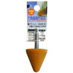 (業務用25個セット) H＆H 六角軸軸付き砥石/先端工具 【傘型】 インパクトドライバー対応 日本製 WA6-35 32×32
