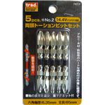 (業務用25セット) TRAD 両頭トーションビットセット/先端工具 【5本組×25セット】 +2ｘ65ｍｍ TRT-655 〔DIY用品/大工道具〕