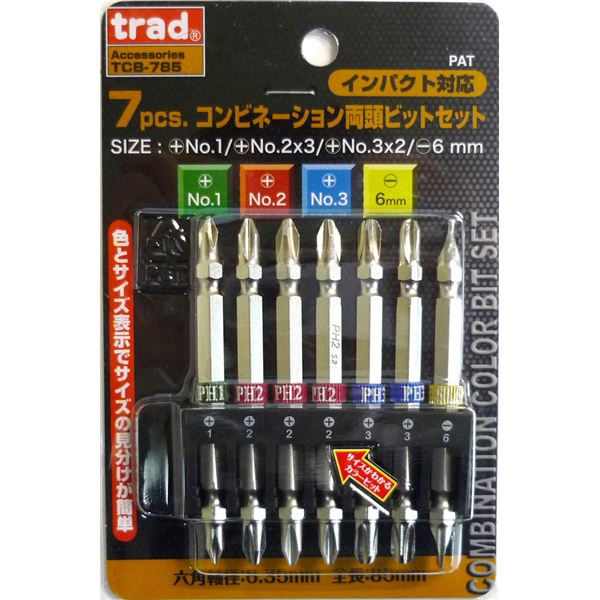 (業務用15セット) TRAD ドライバービットセット (7個入り×15セット) 全長： 85mm 両頭ビット TCB-785 (DIY用品/大工道具) b04