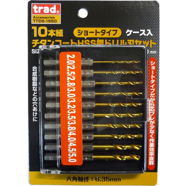 (業務用10セット) TRAD チタンコートドリル刃セット (10本組×10セット) ショートタイプ TTDS-1550 (DIY用品/大工道具) b04