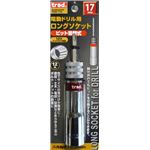 （業務用10個セット） TRAD 差替式カラー電ドルソケット TCD-17L 17mm