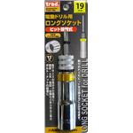 (業務用10個セット) TRAD 電動ドリル用ロングソケット 【ビット差替式/19mm】 18Vインパクト対応 TCD-19L 〔DIY用品/大工道具〕