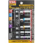 （業務用10個セット） TRAD 5PC電ドル用ショートソケット TDS-5